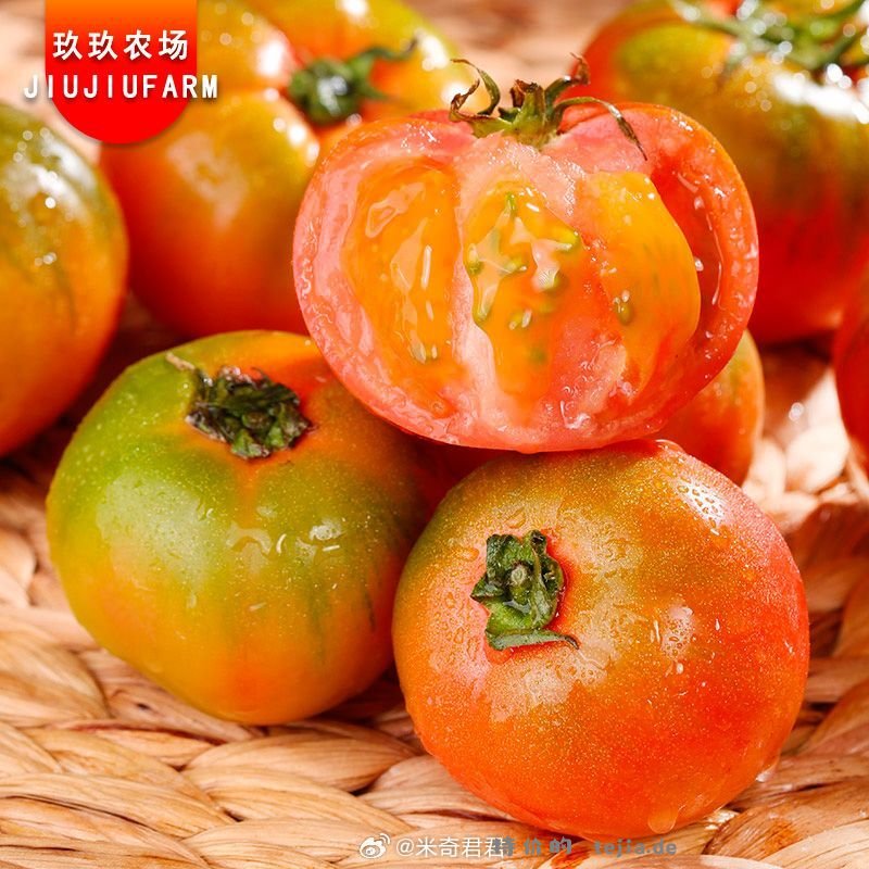 丹东铁皮草莓柿子彩箱绿腚油西红柿4.5斤 11.3元 - 特价的