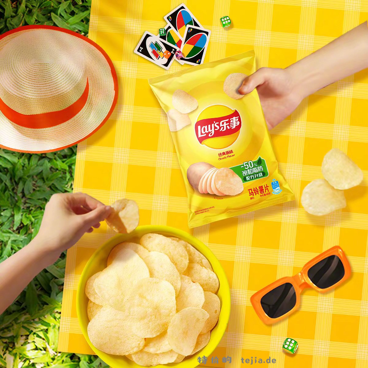 乐事原切薯片组合400g 19元 - 特价的