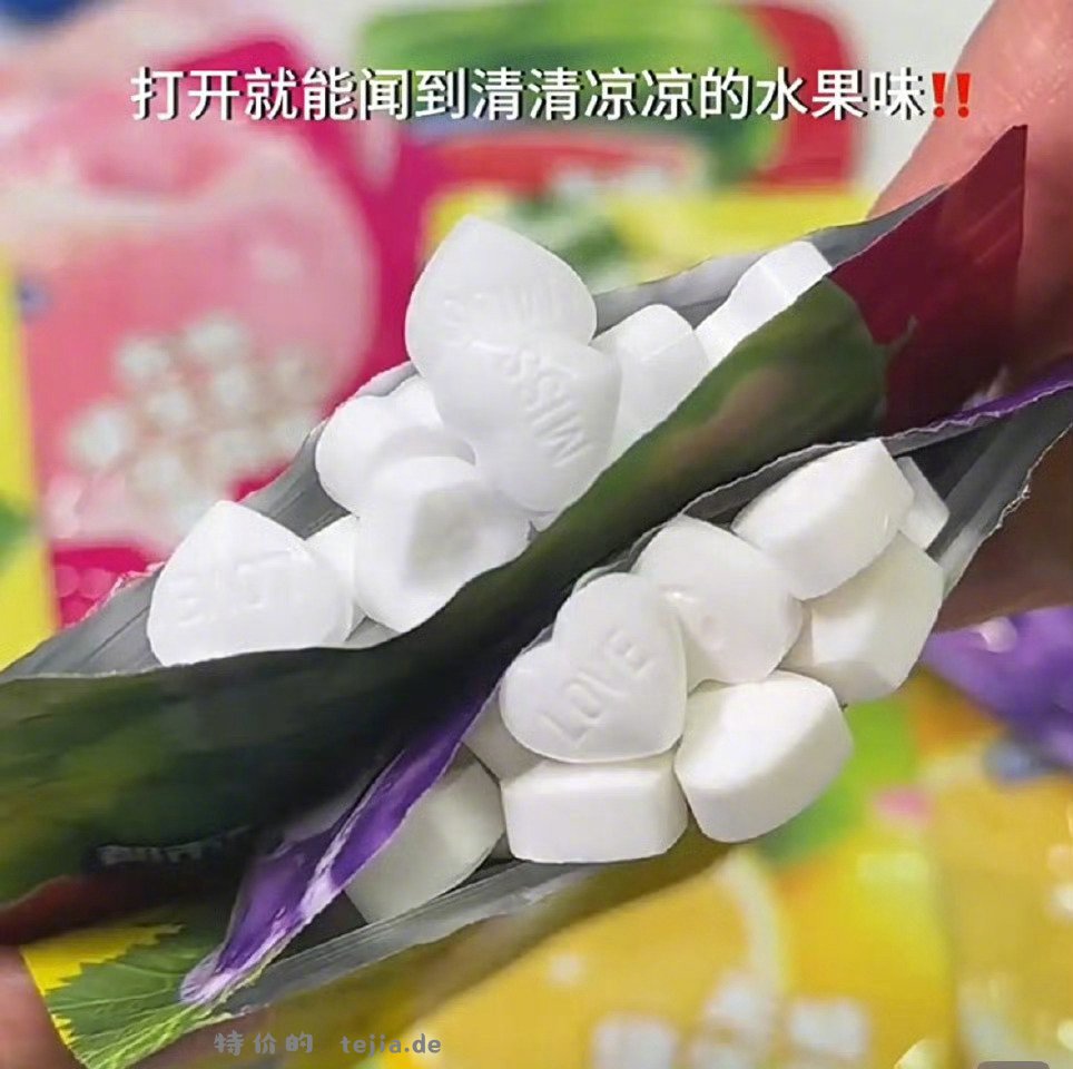 都市牧场无糖薄荷糖16g任选10袋 10元 - 特价的