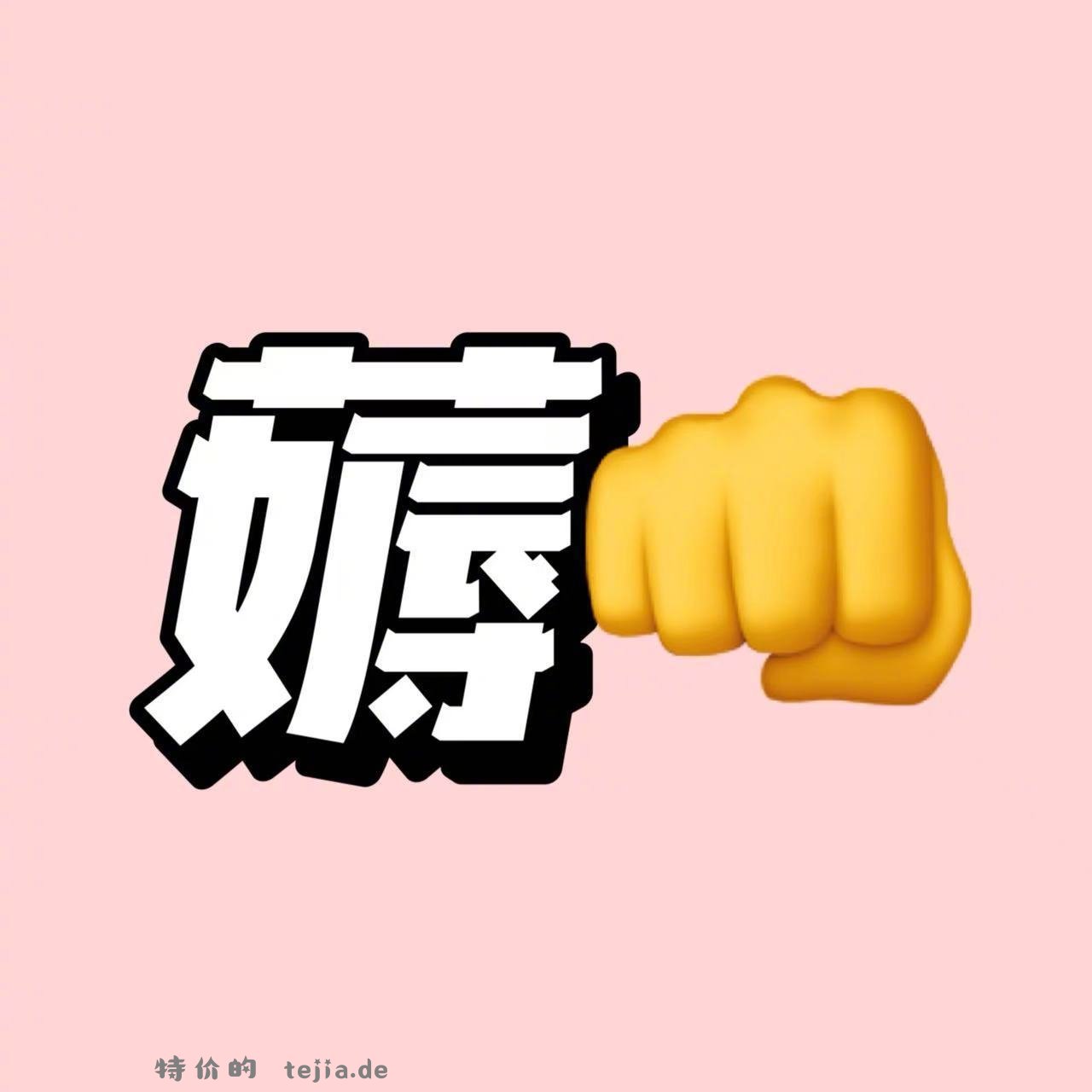 盒装绿箭 1.9元 - 特价的
