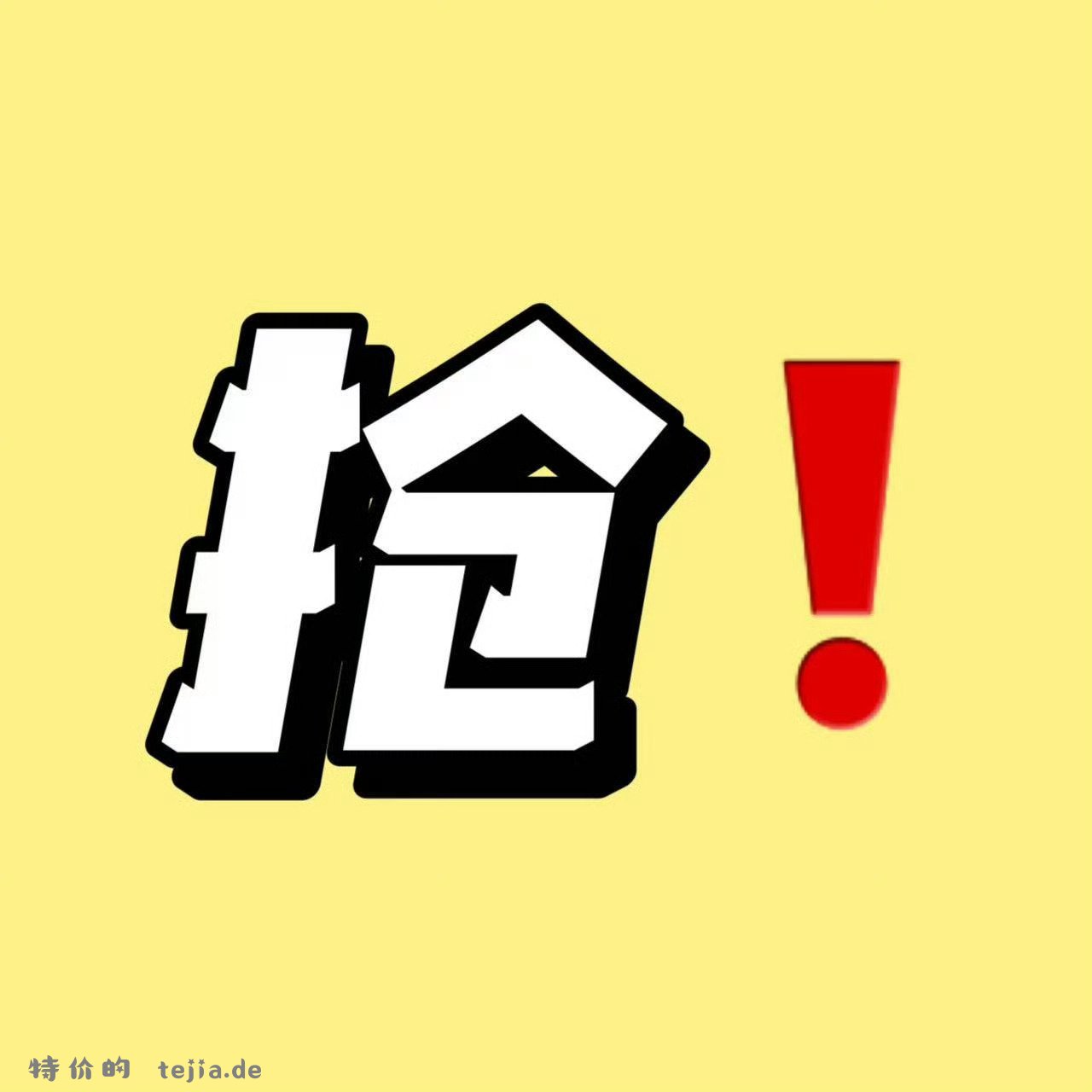 moody月抛 13.9元 - 特价的