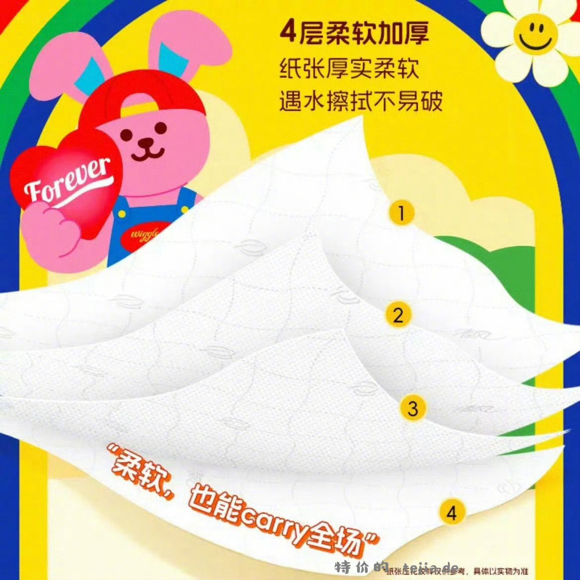 清风悬挂抽纸250抽*10提+赠挂钩 25元 - 特价的