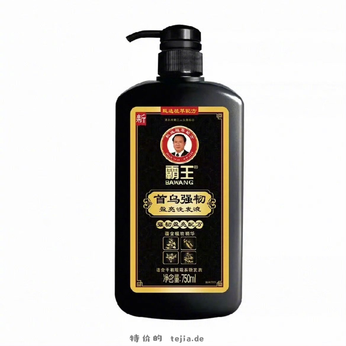 霸王首乌固发洗发液750ml 12元 - 特价的