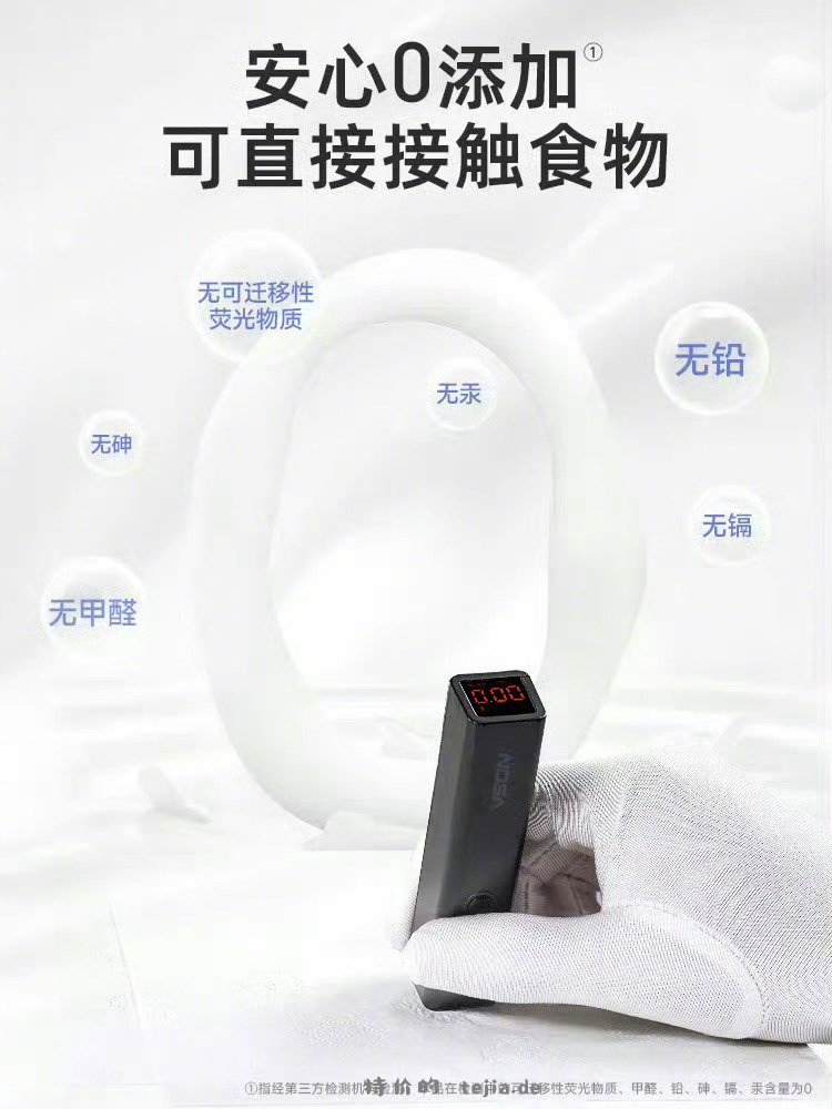 德佑婴儿保湿乳霜纸100抽*10包 27元 - 特价的