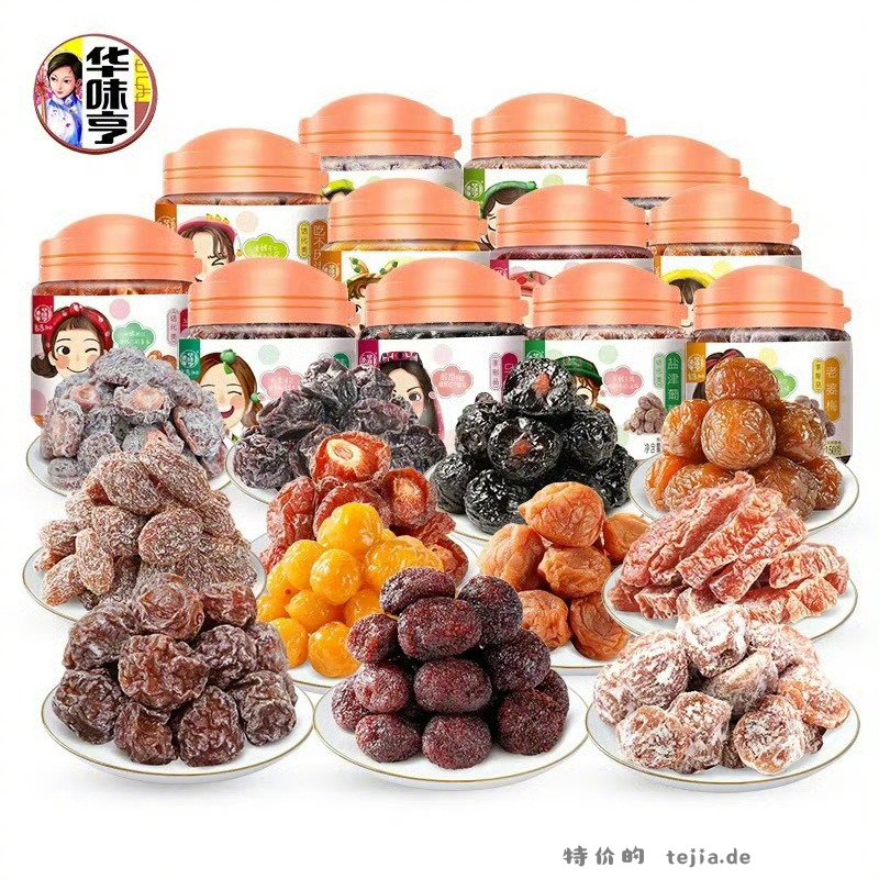 华味亨罐装蜜饯系列*3罐 18元 - 特价的