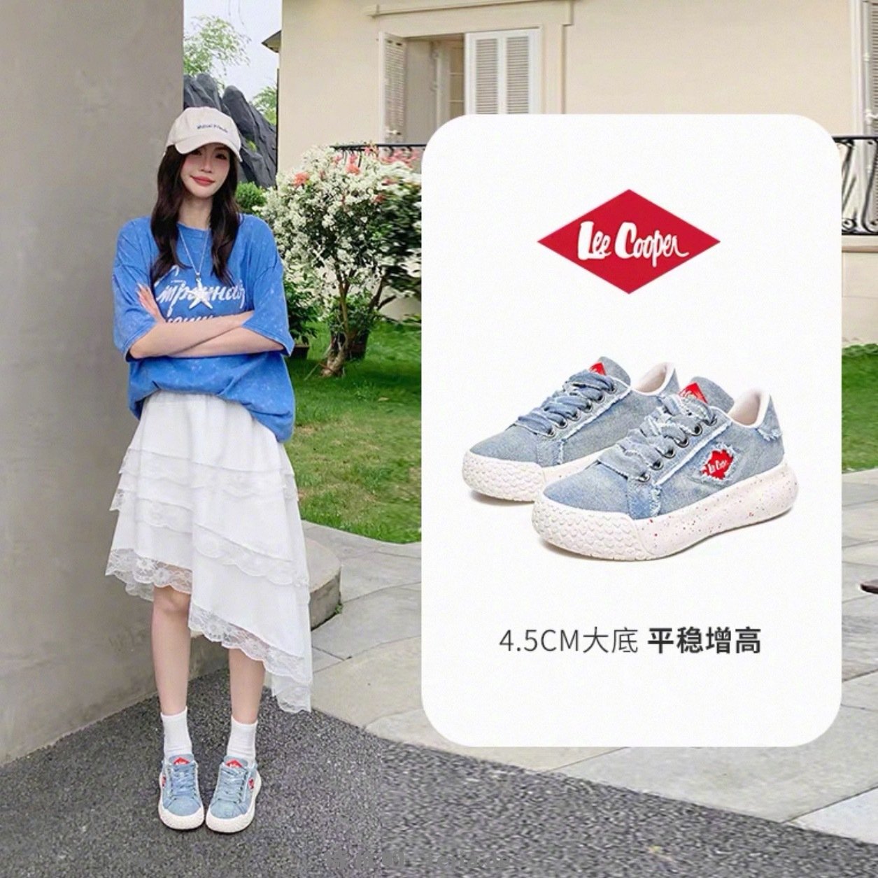 LeeCooper清仓 120元一双 - 特价的