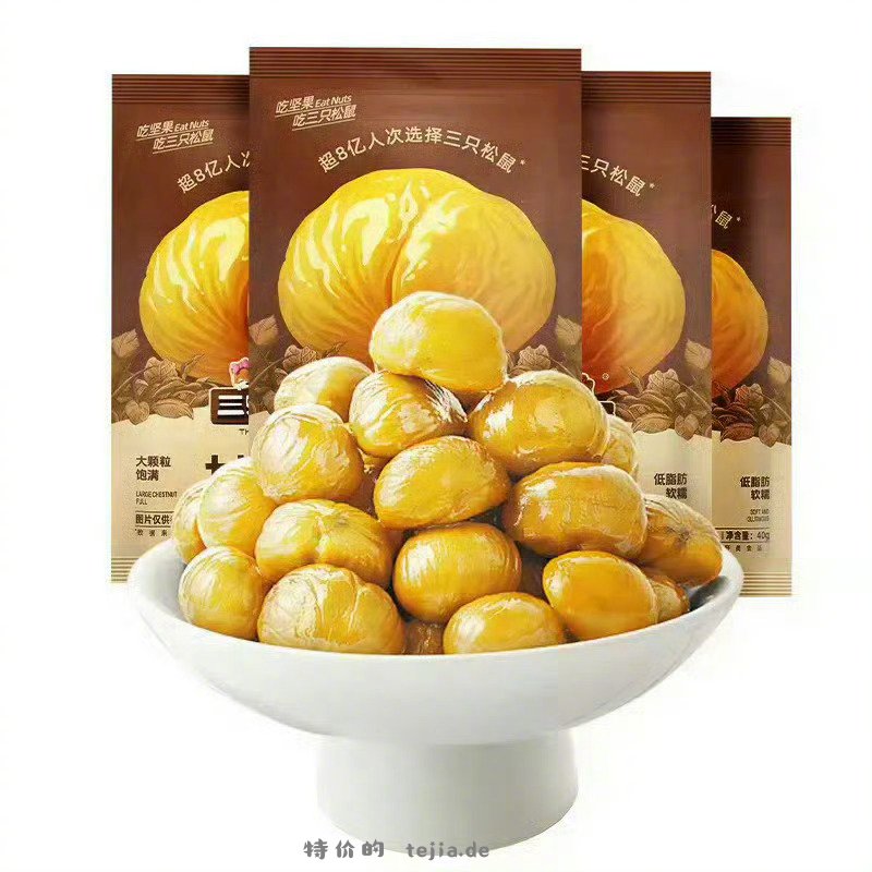 三只松鼠甘栗仁40g*11袋 20元 - 特价的