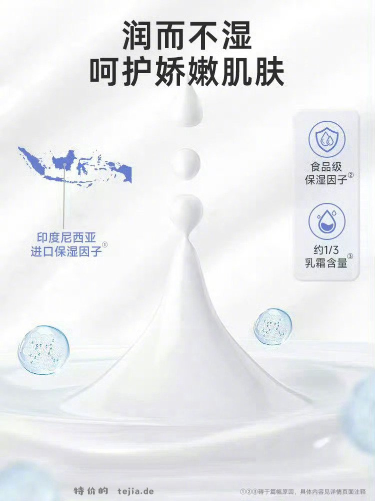 27元 德佑 婴儿保湿乳霜纸100抽*10包 食品可接触级别 亲肤不刺激 - 特价的