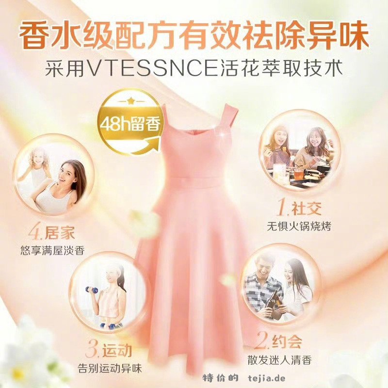 29元 立白 小苍兰洗衣凝珠34颗*3盒 共到手102颗 用完了的可以来续上了 - 特价的