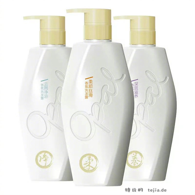 澳宝香氛精油洗发水480g*480g 15元 - 特价的