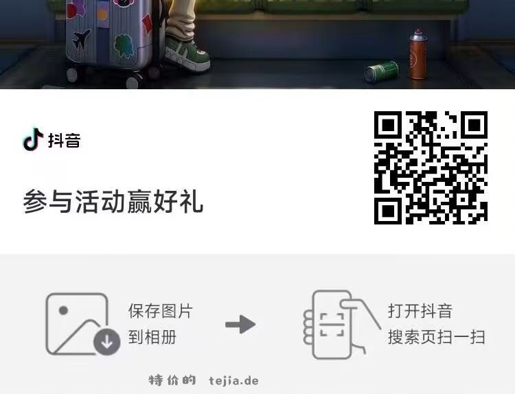目前还有奈雪30 或等补其他 dy扫 做完全部任wu 精选小游xi 去选王者之弈 - 特价的