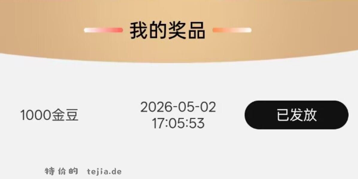 楼上京东有点卡 自己卡一下 需要入绘 - 特价的
