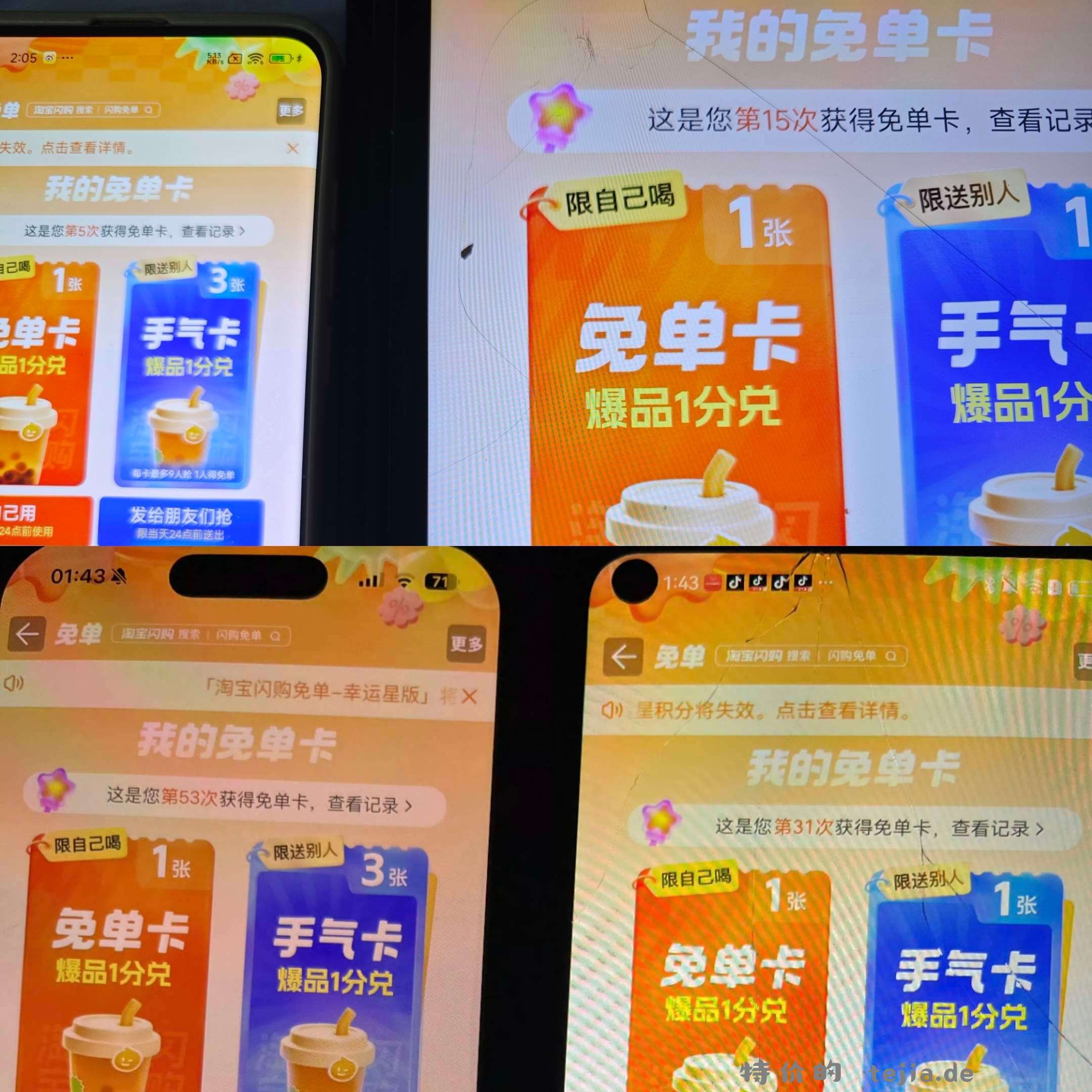 试抽1次 可能出爆品卡哈 佩奇6-3 也有助li抽第二次出的 看自己测哈 - 特价的
