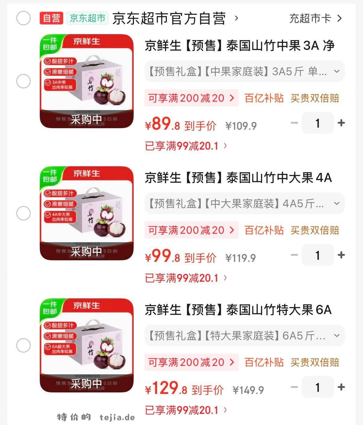 京鲜生中果3A 净重5斤 89.8元，京鲜生大果4A 净重5斤 99.8元 - 特价的