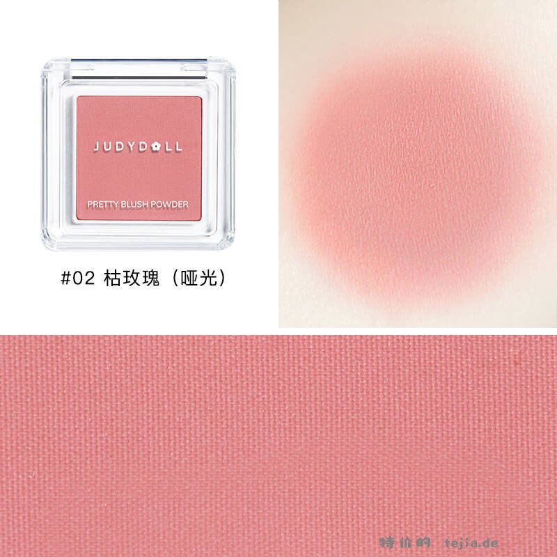 橘朵单色腮红盘拍2件 35元 - 特价的
