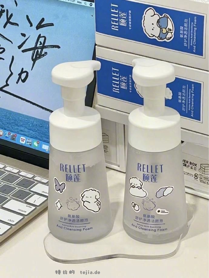 颐莲泡沫洗面奶150ml 31元 - 特价的