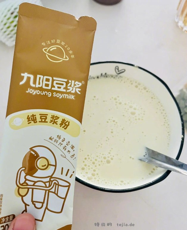 11.9 九阳 蔗糖豆浆粉27g*10条 非转基因东北大豆 添加蔗糖 - 特价的
