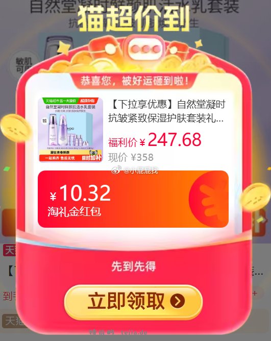 ①主图右上角进入直播间部分弹9折折扣券并加购1件第二个选项 - 特价的