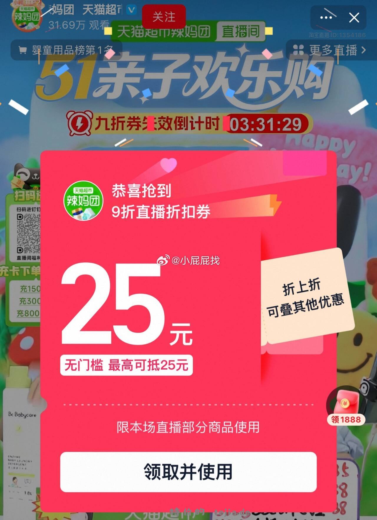 abycare独角兽儿童保温杯把手款 47.27元 - 特价的