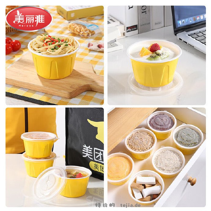 美丽雅一次性带盖饭盒500ml*30套 11.9元 - 特价的