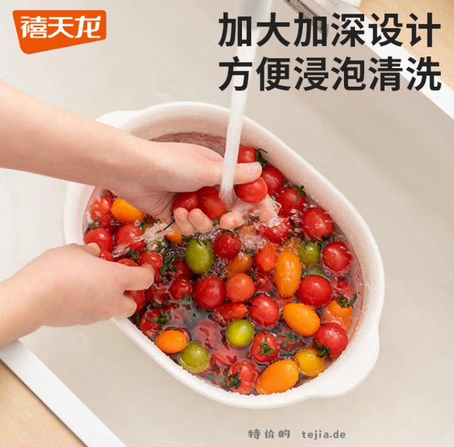 禧天龙双层洗菜盆沥水篮 9.9元 - 特价的