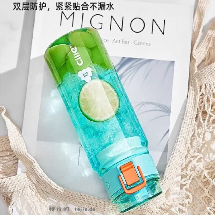希乐.tritan材质塑料水杯550ml 11.9元 - 特价的