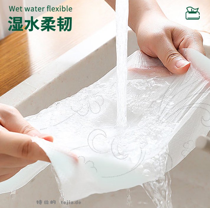 超韧可湿水抽纸5层100抽*5包 6.9元，100%原生木浆妇婴抽纸4层100抽*6包 6.9元 - 特价的