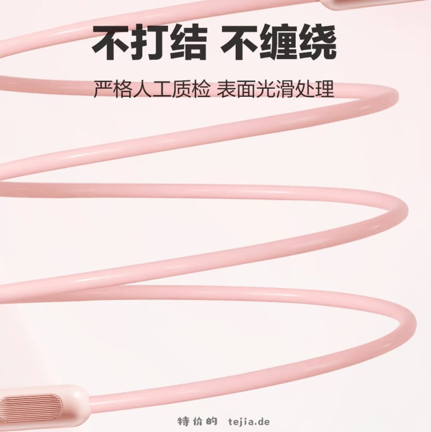 安踏竞速跳绳 9.9元 - 特价的