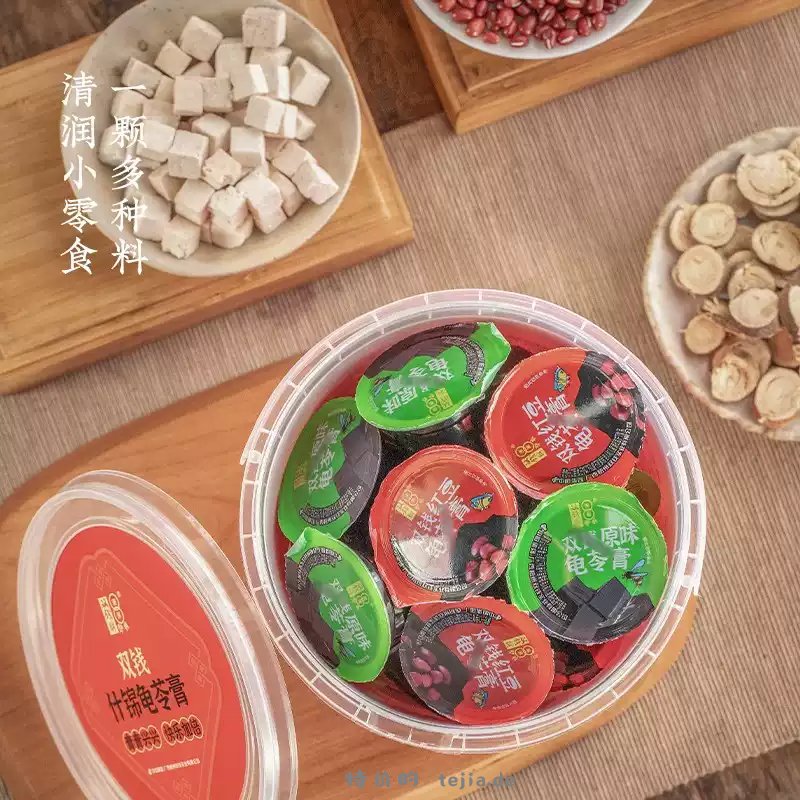 双钱牌广西梧州什锦啫喱杯龟苓膏540g 9.40元 - 特价的