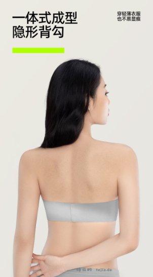 有棵树的清仓特惠内衣 29.95元 - 特价的