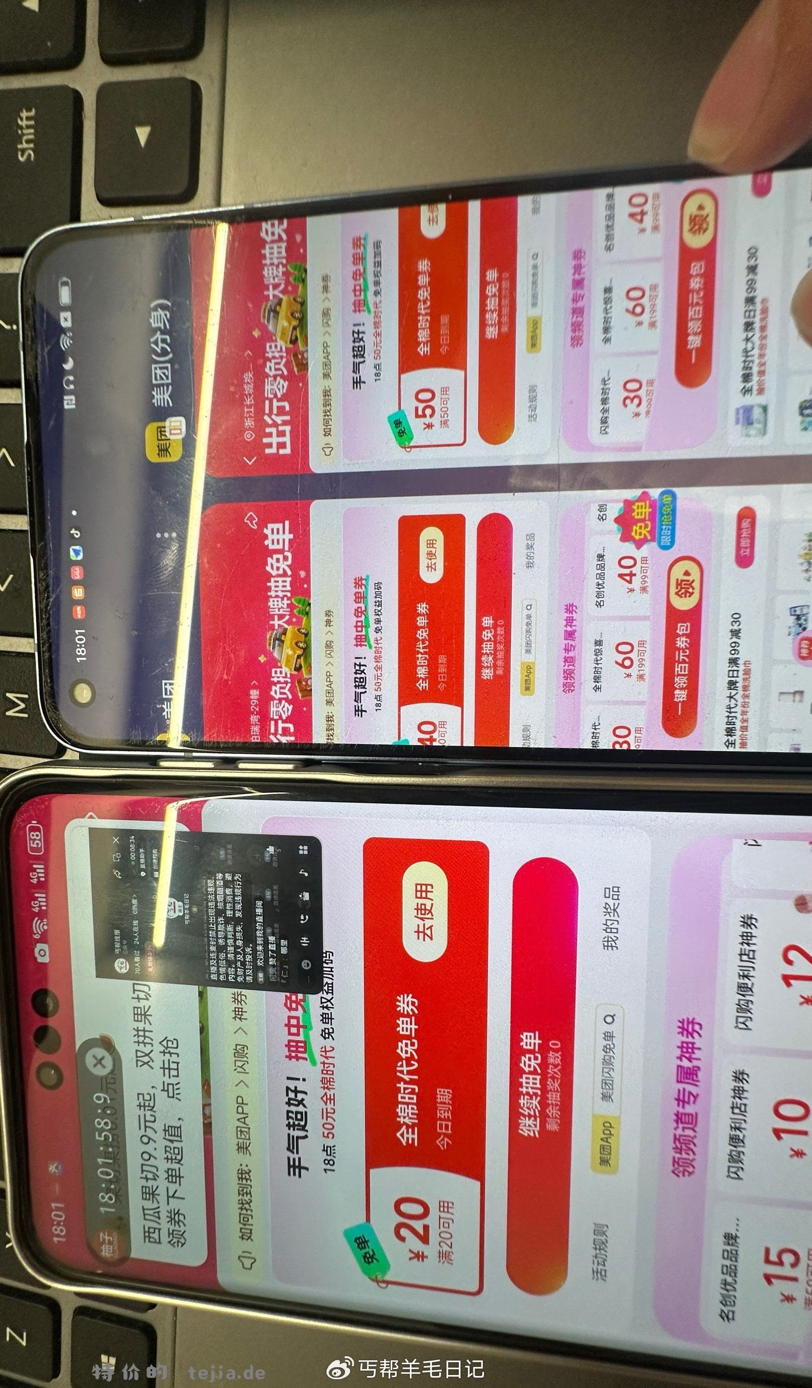 镁団有抽到全棉时代这个的有入会可以免配送6 - 特价的