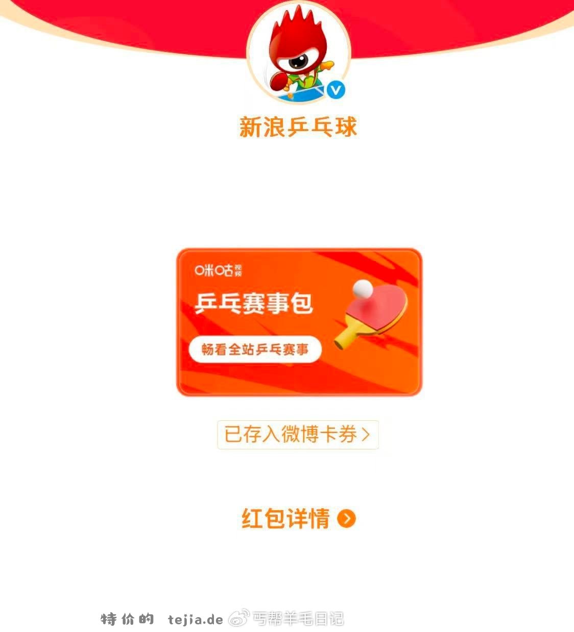 楼上vb中的看看能不能出yu - 特价的