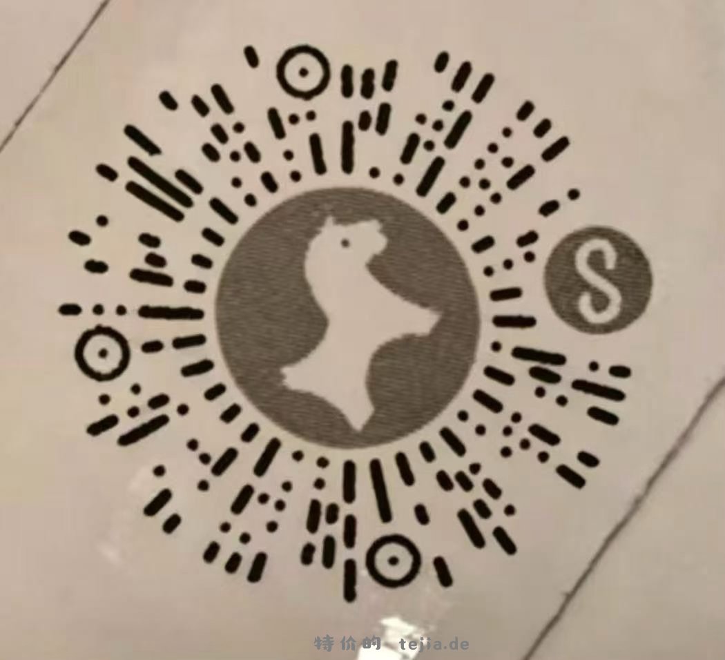 一份 - 特价的