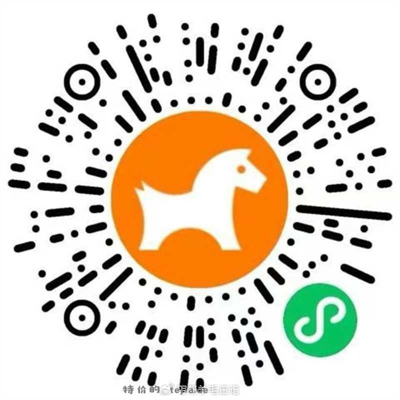 v扫 - 特价的