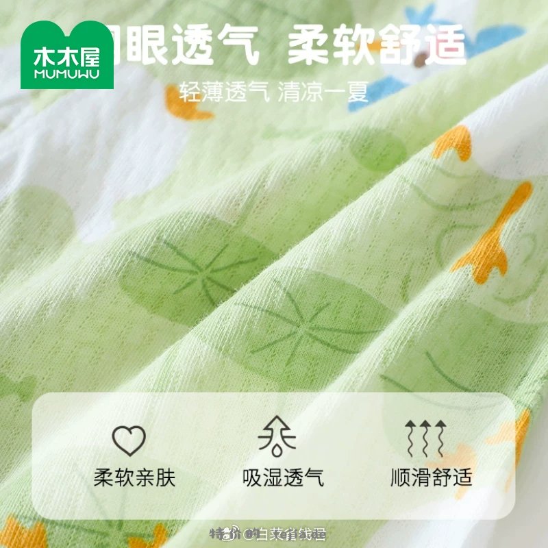 木木屋儿童防蚊裤任选3件 29.9元 - 特价的