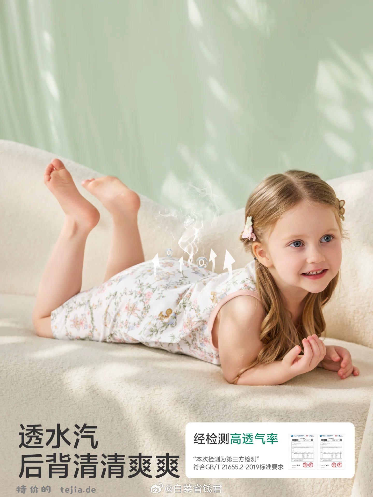 39.9 欧孕 婴儿睡袋夏季睡裙 10A抗菌 纯棉亲肤 到手一整套 - 特价的