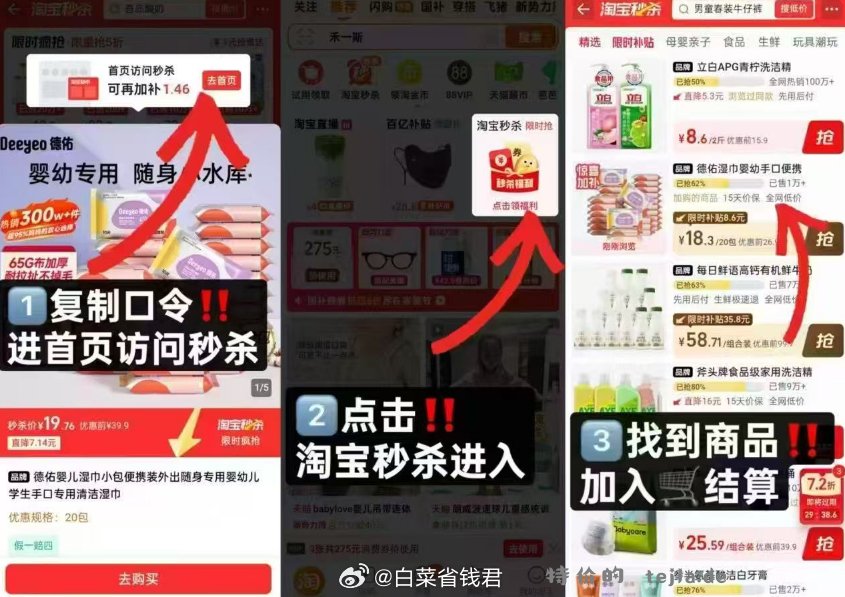 德佑羊咩咩悬挂式绵柔巾200抽*3提 46.7元 - 特价的