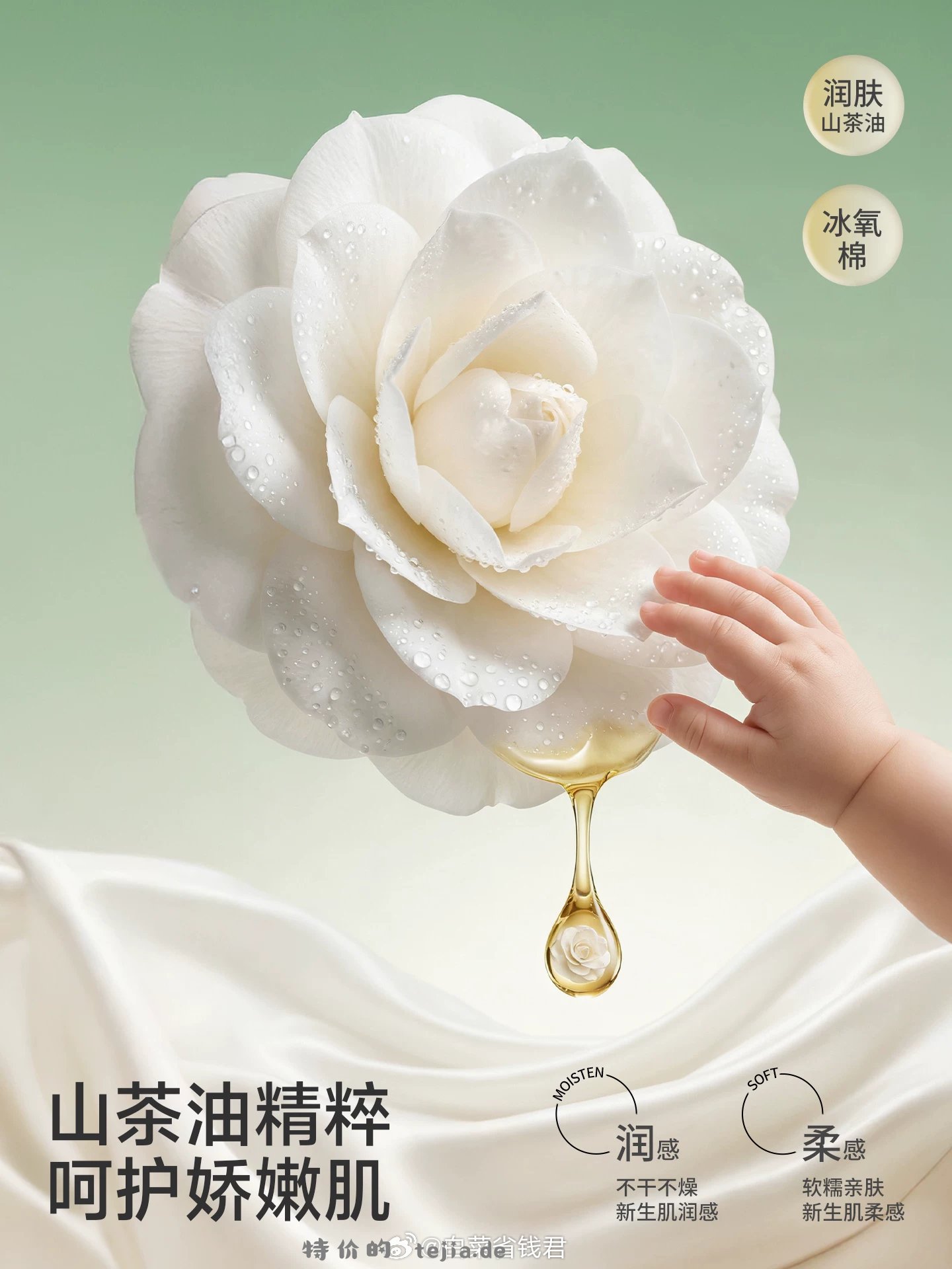 欧孕冰氧棉婴儿连体衣 39.9元 - 特价的