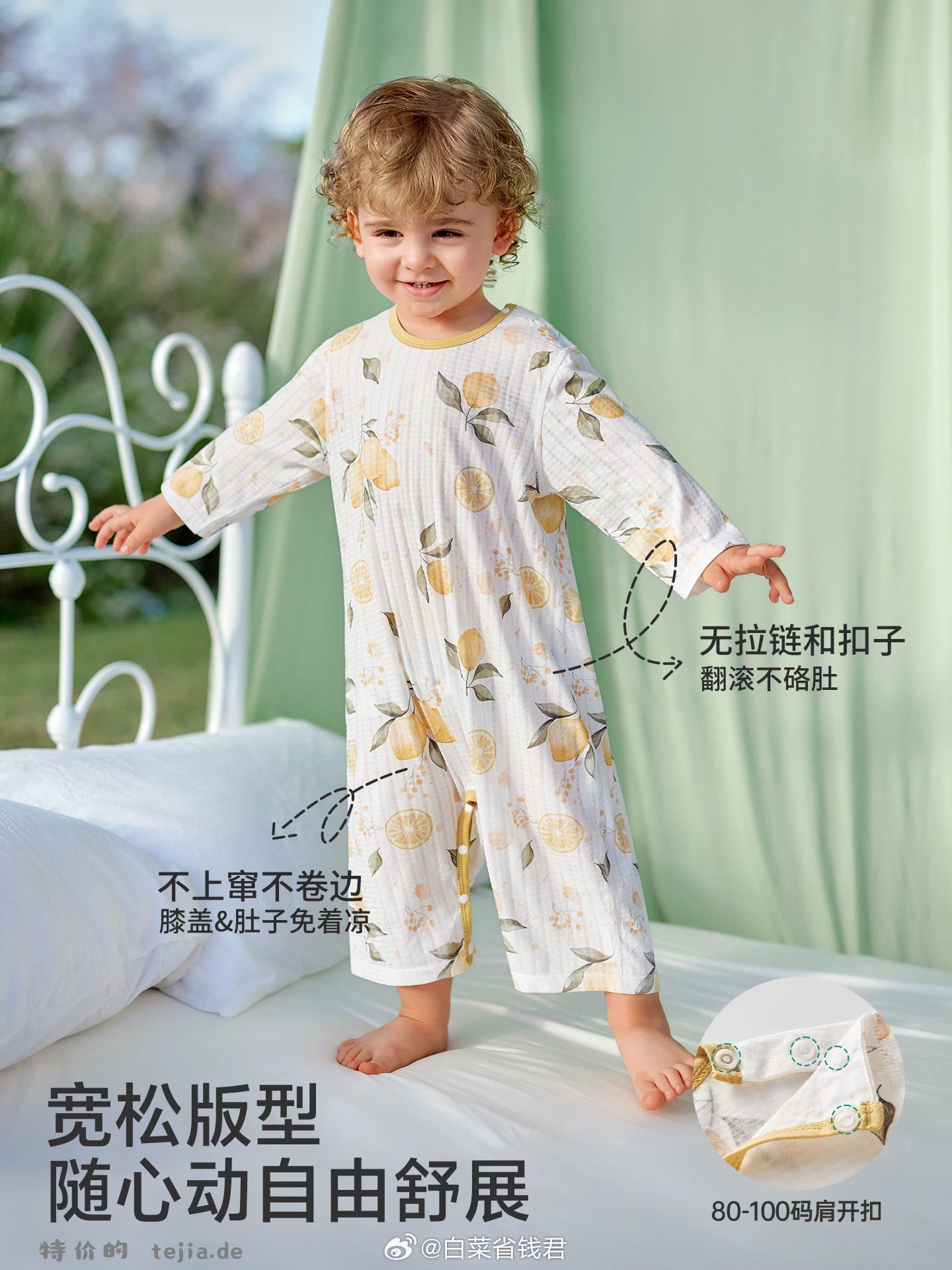欧孕冰氧棉婴儿连体衣 39.9元 - 特价的