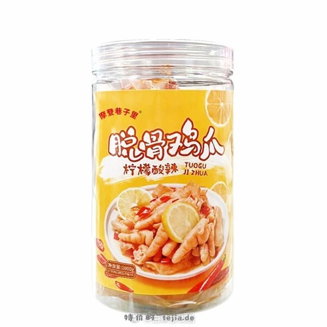 摩登巷子里柠檬酸辣无骨鸡爪1000g 20.52元 - 特价的