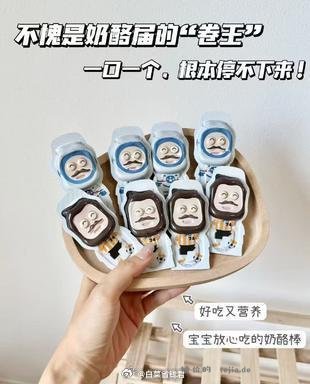 奶酪博士高钙奶酪棒18g*5支拍10件 54.9元 - 特价的