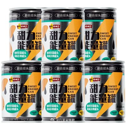 林家铺子甜力杨枝甘露245g*6罐 19.8元 - 特价的