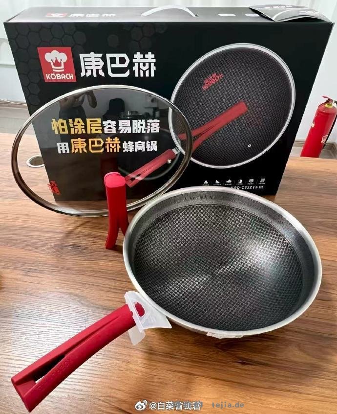 康巴赫304不锈钢蜂窝不粘炒锅+蒸屉+锅铲 139.2元 - 特价的