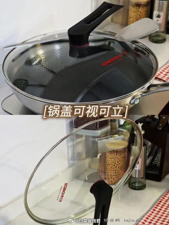 康巴赫304不锈钢蜂窝不粘炒锅+蒸屉+锅铲 139.2元 - 特价的