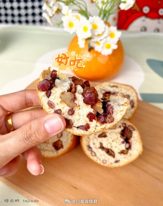 沃隆坚果车轮面包500g10包 19.9元 - 特价的