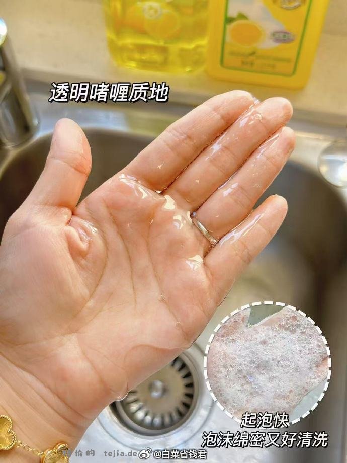 AXE斧头牌洗洁精1.01kg*3瓶 33.8元 - 特价的