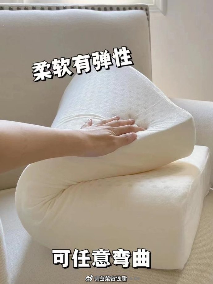 网易严选乳胶枕 51.9元 - 特价的