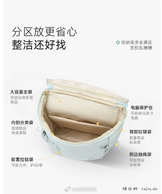 热风大容量通勤双肩包 95.3元 - 特价的