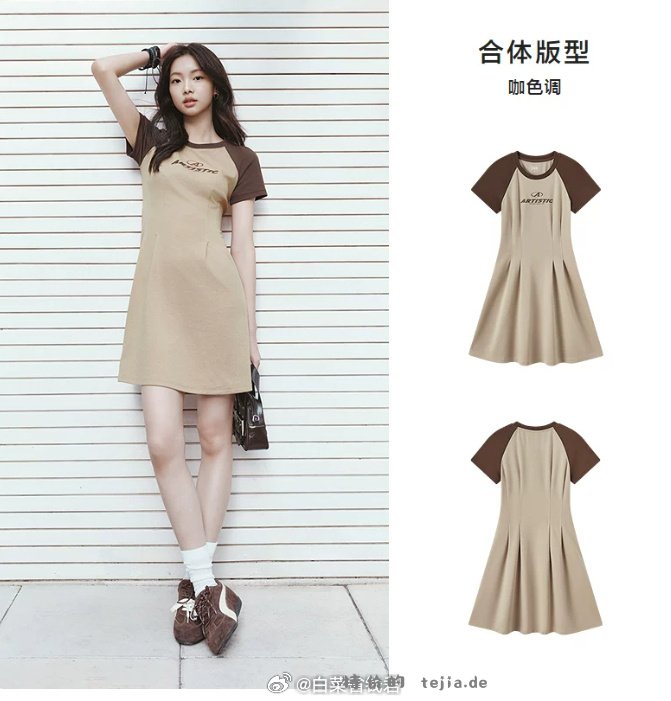 森马连衣裙 47元 - 特价的