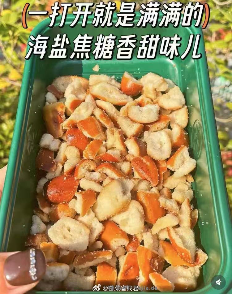 泸溪河桃酥糕点任选5件 32元，多口味零食点心任选5件 32元 - 特价的